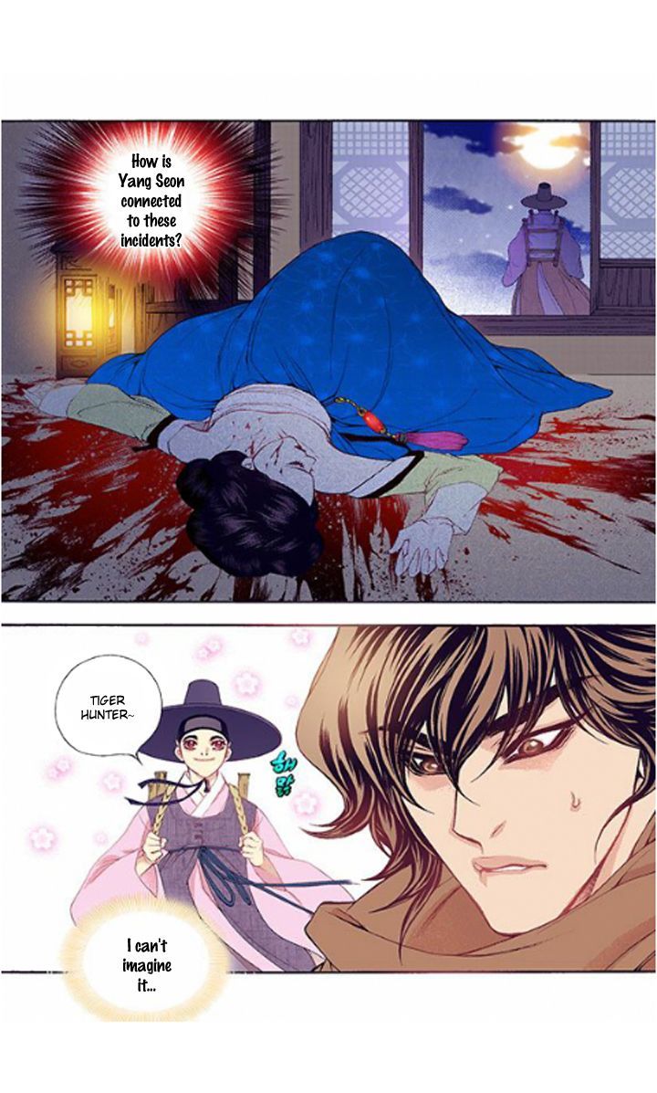 Bameur Geonneun Seonbi Chapter 32 page 25 - Chapter 32
