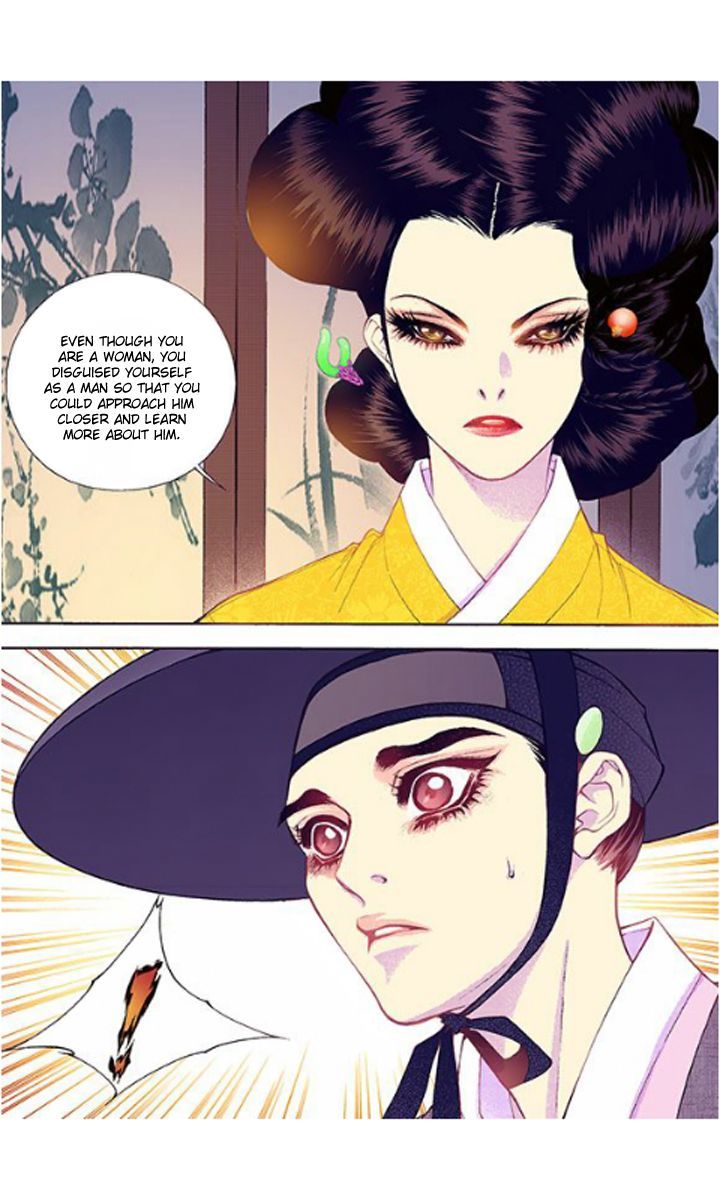 Bameur Geonneun Seonbi Chapter 32 page 32 - Chapter 32