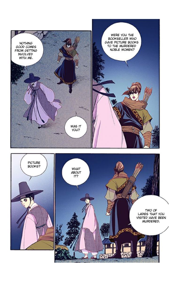 Bameur Geonneun Seonbi Chapter 33 page 14 - Chapter 33