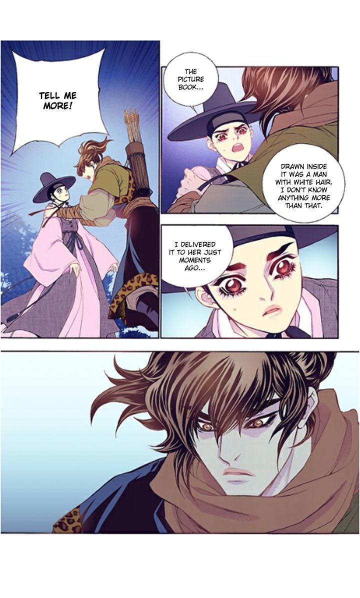 Bameur Geonneun Seonbi Chapter 33 page 17 - Chapter 33