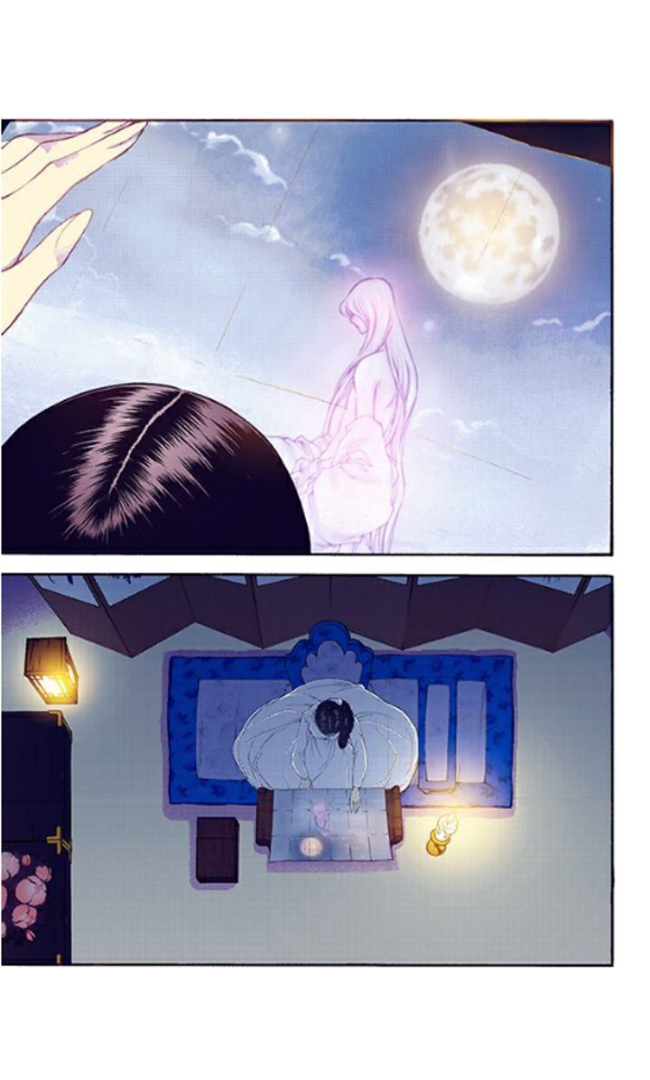 Bameur Geonneun Seonbi Chapter 33 page 19 - Chapter 33