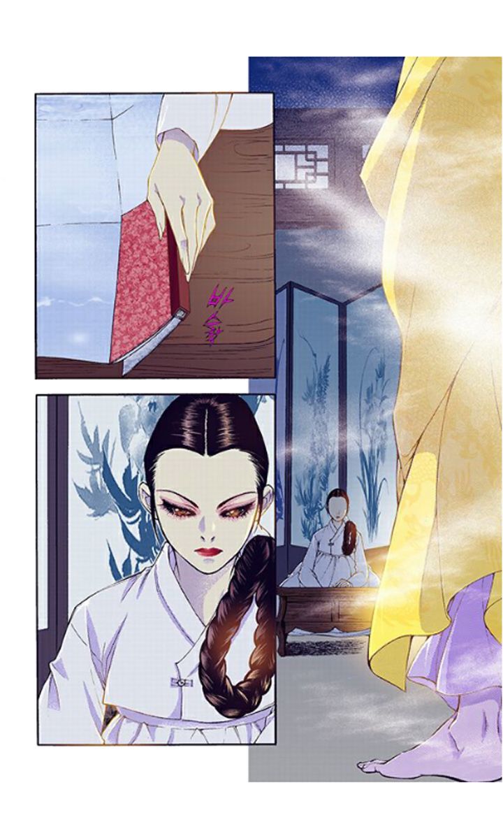 Bameur Geonneun Seonbi Chapter 33 page 20 - Chapter 33