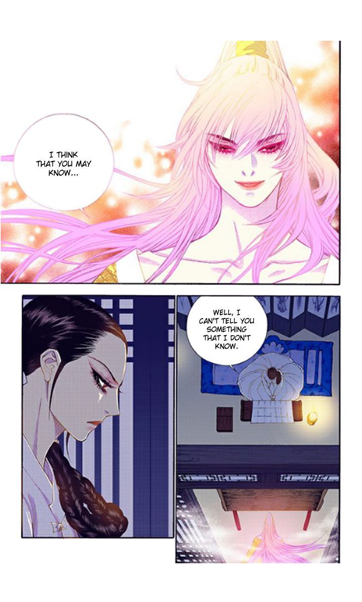 Bameur Geonneun Seonbi Chapter 33 page 23 - Chapter 33