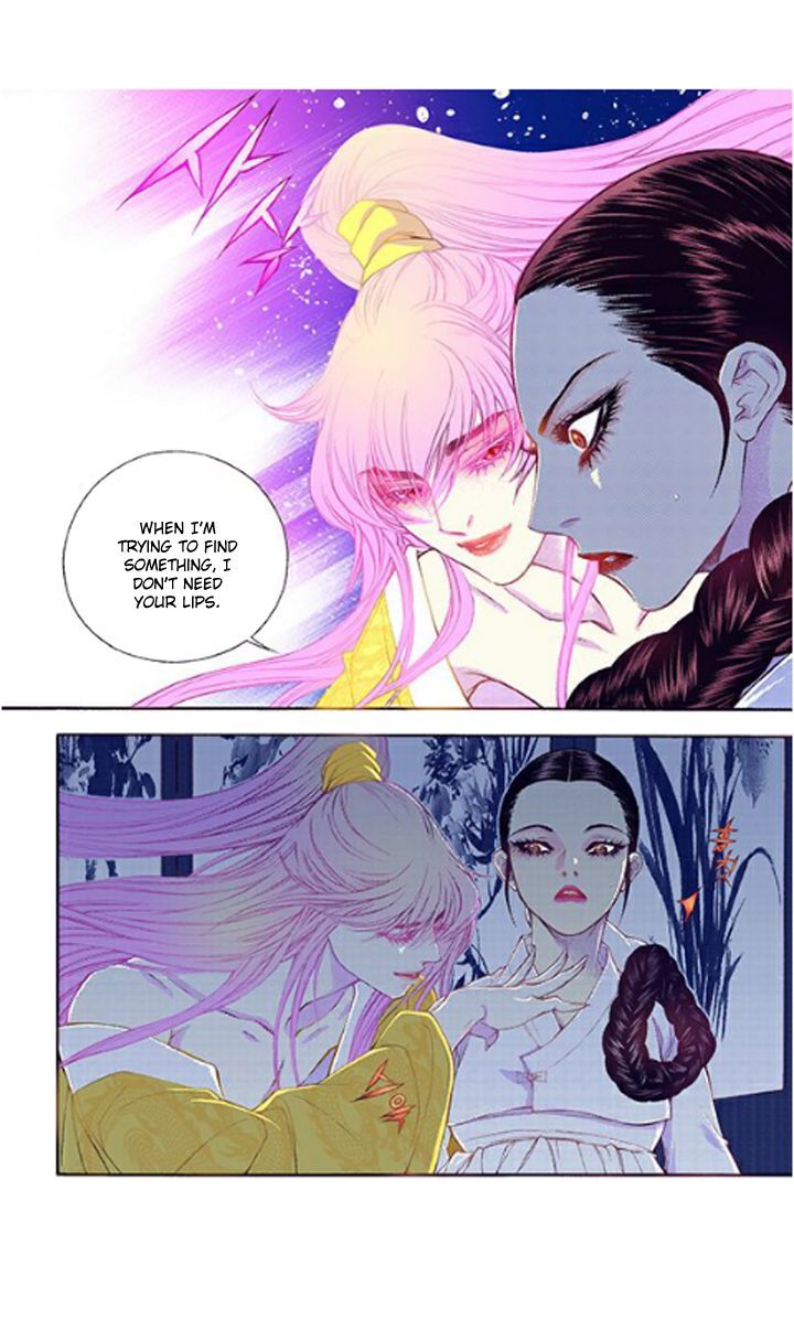 Bameur Geonneun Seonbi Chapter 33 page 24 - Chapter 33