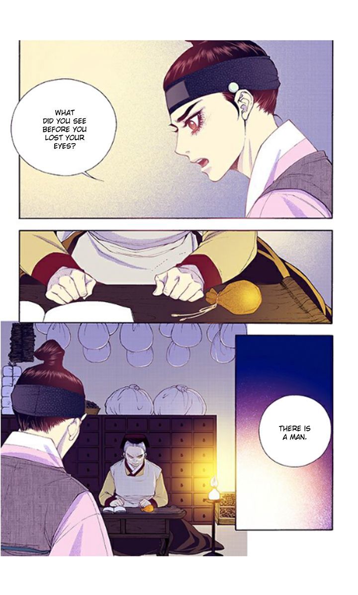 Bameur Geonneun Seonbi Chapter 35 page 19 - Chapter 35 : Bameur Geonneun Seonbi 35