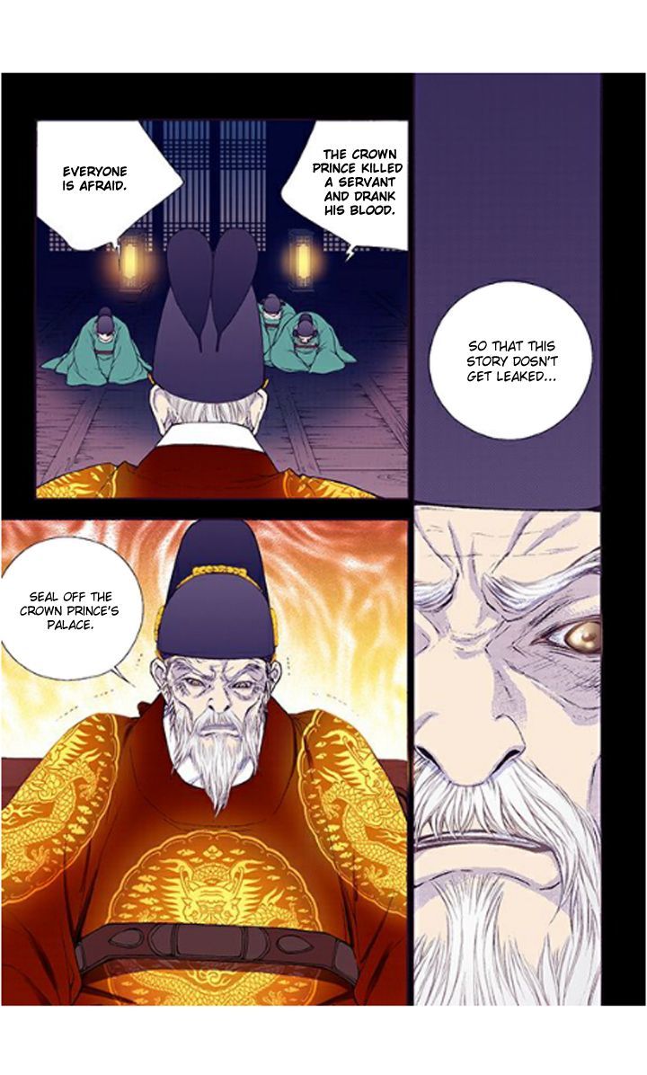 Bameur Geonneun Seonbi Chapter 35 page 31 - Chapter 35 : Bameur Geonneun Seonbi 35