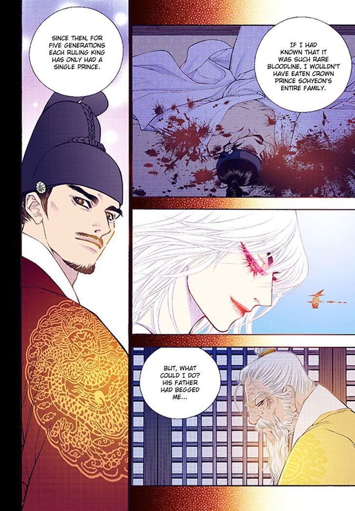 Bameur Geonneun Seonbi Chapter 36 page 12 - Chapter 36