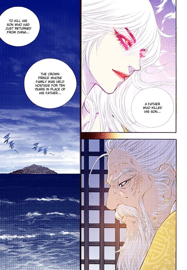 Bameur Geonneun Seonbi Chapter 36 page 13 - Chapter 36