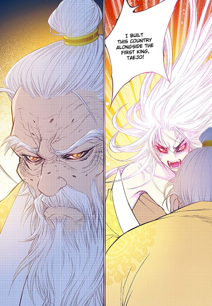Bameur Geonneun Seonbi Chapter 36 page 18 - Chapter 36