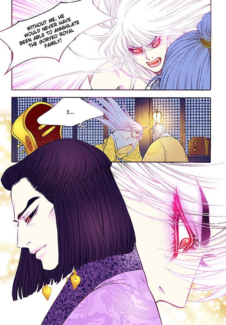 Bameur Geonneun Seonbi Chapter 36 page 19 - Chapter 36