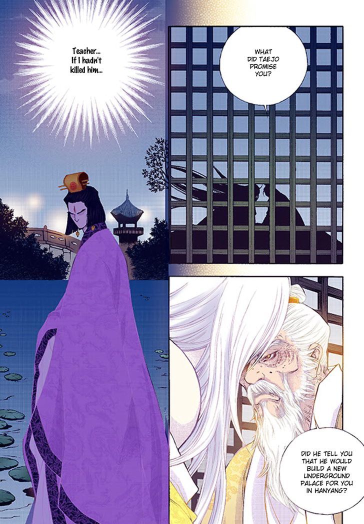 Bameur Geonneun Seonbi Chapter 36 page 20 - Chapter 36