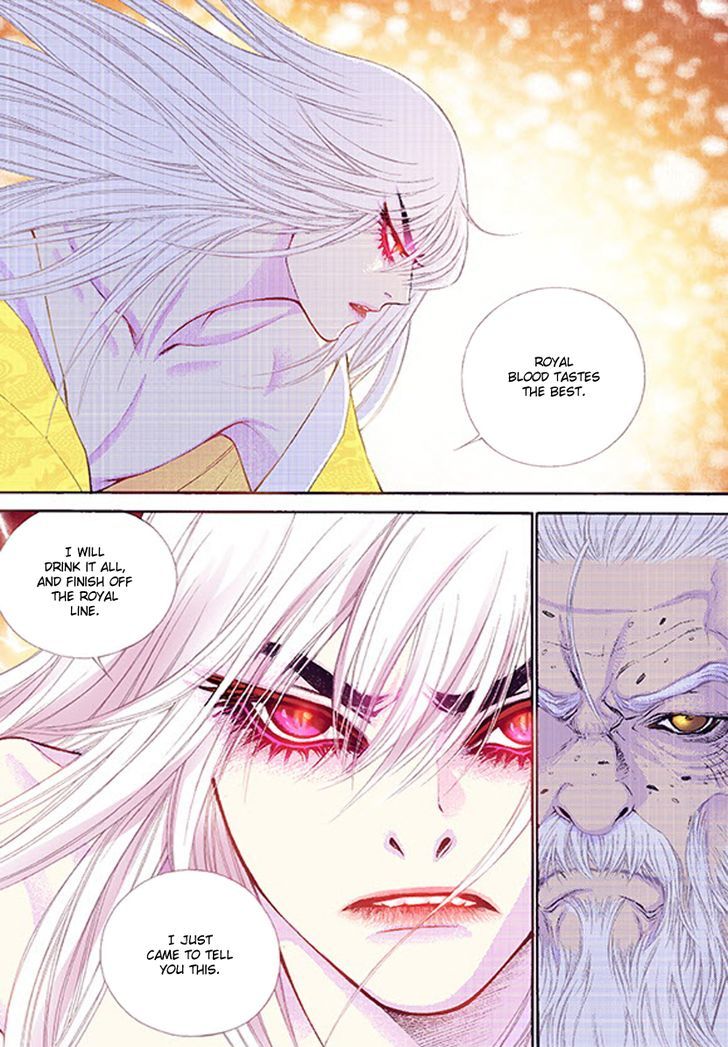 Bameur Geonneun Seonbi Chapter 36 page 23 - Chapter 36