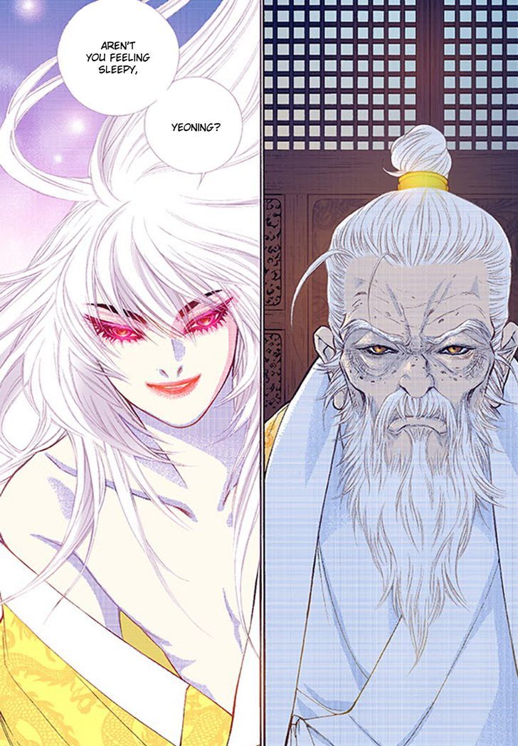 Bameur Geonneun Seonbi Chapter 36 page 4 - Chapter 36