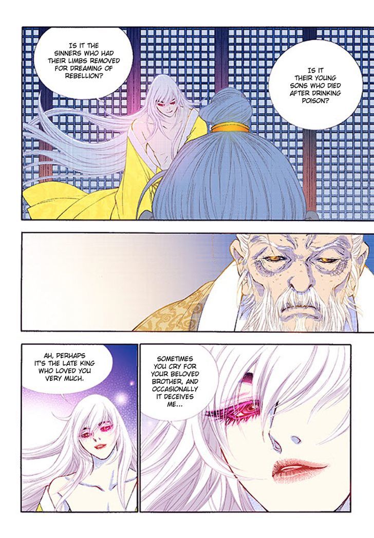 Bameur Geonneun Seonbi Chapter 36 page 6 - Chapter 36
