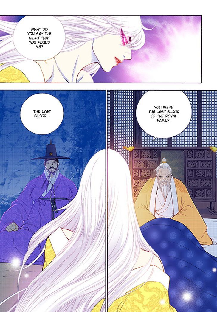 Bameur Geonneun Seonbi Chapter 36 page 7 - Chapter 36