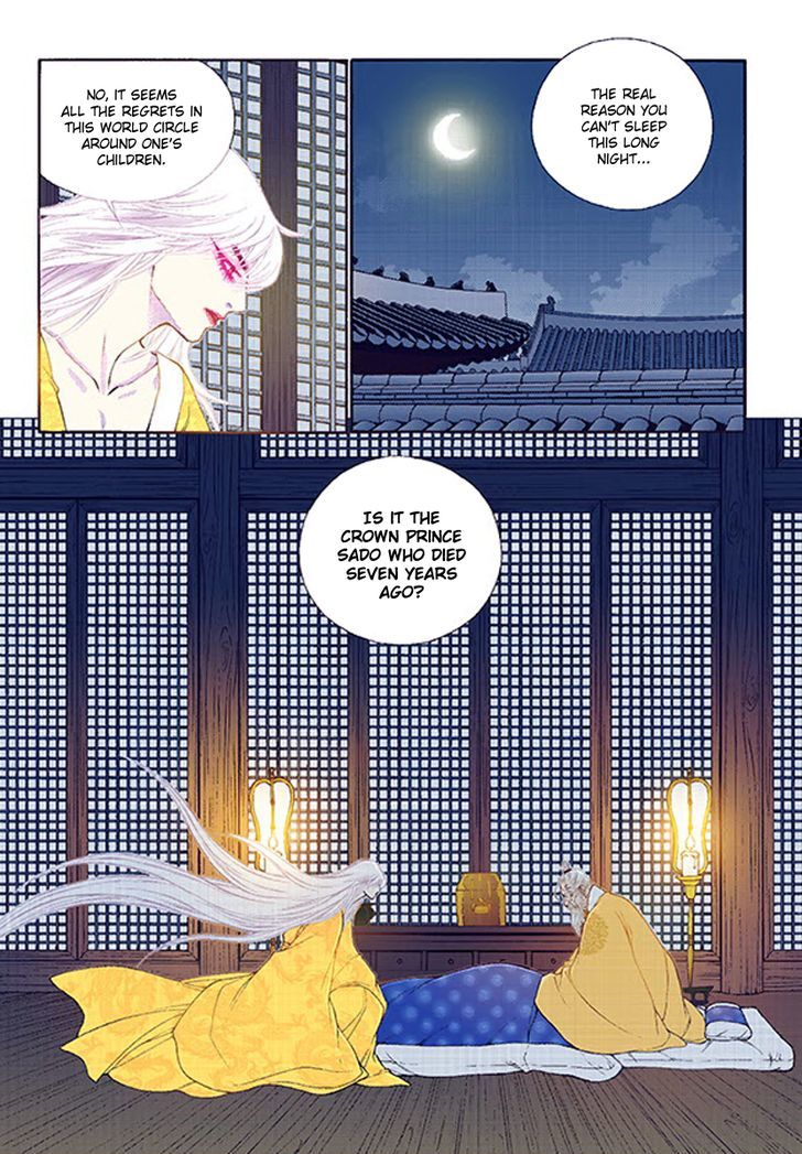Bameur Geonneun Seonbi Chapter 36 page 9 - Chapter 36