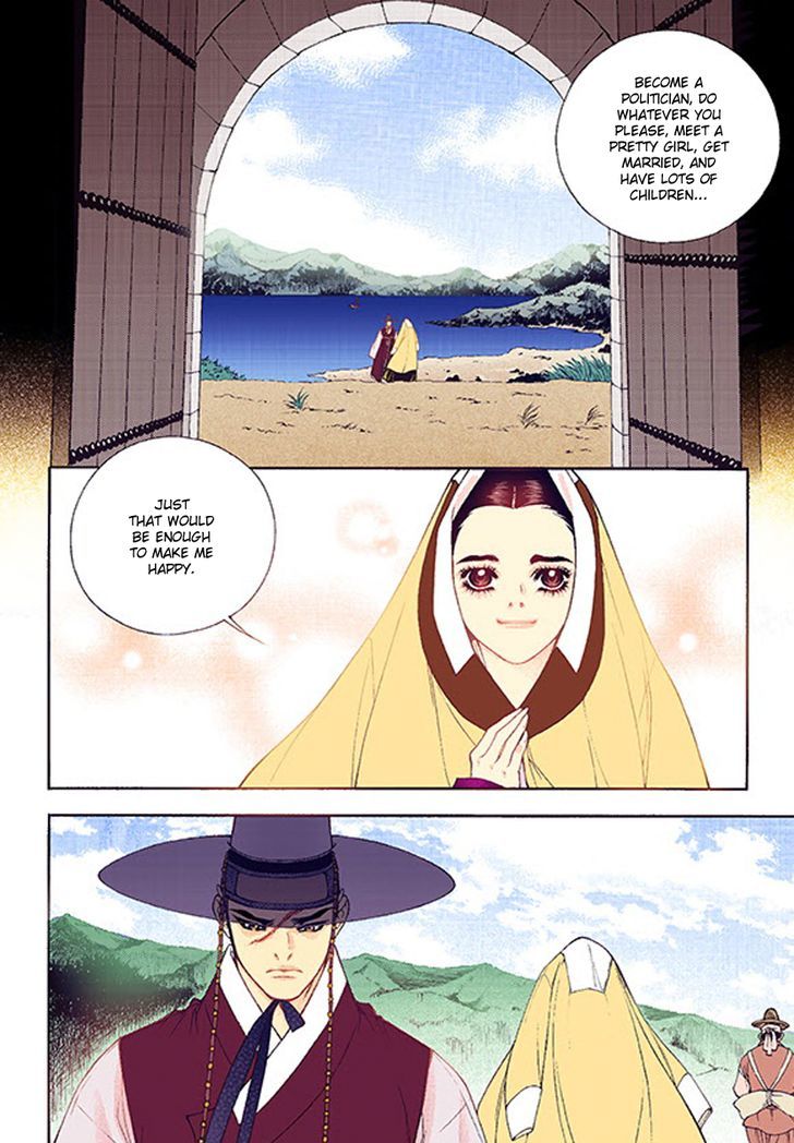 Bameur Geonneun Seonbi Chapter 37 page 12 - Chapter 37