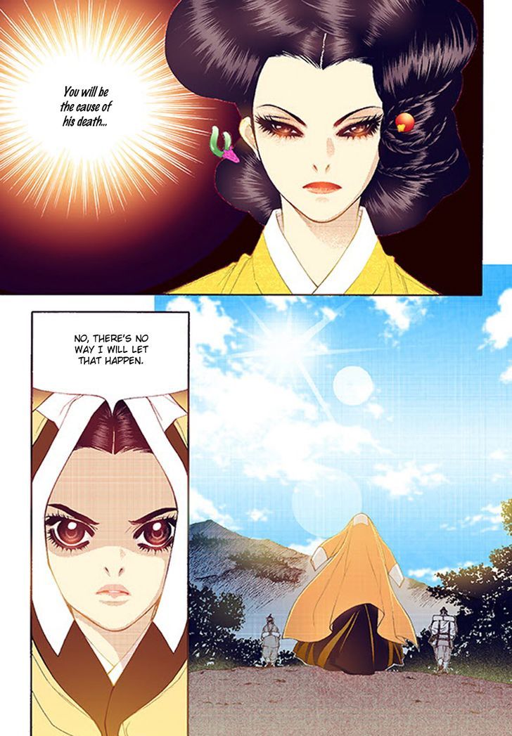 Bameur Geonneun Seonbi Chapter 37 page 15 - Chapter 37