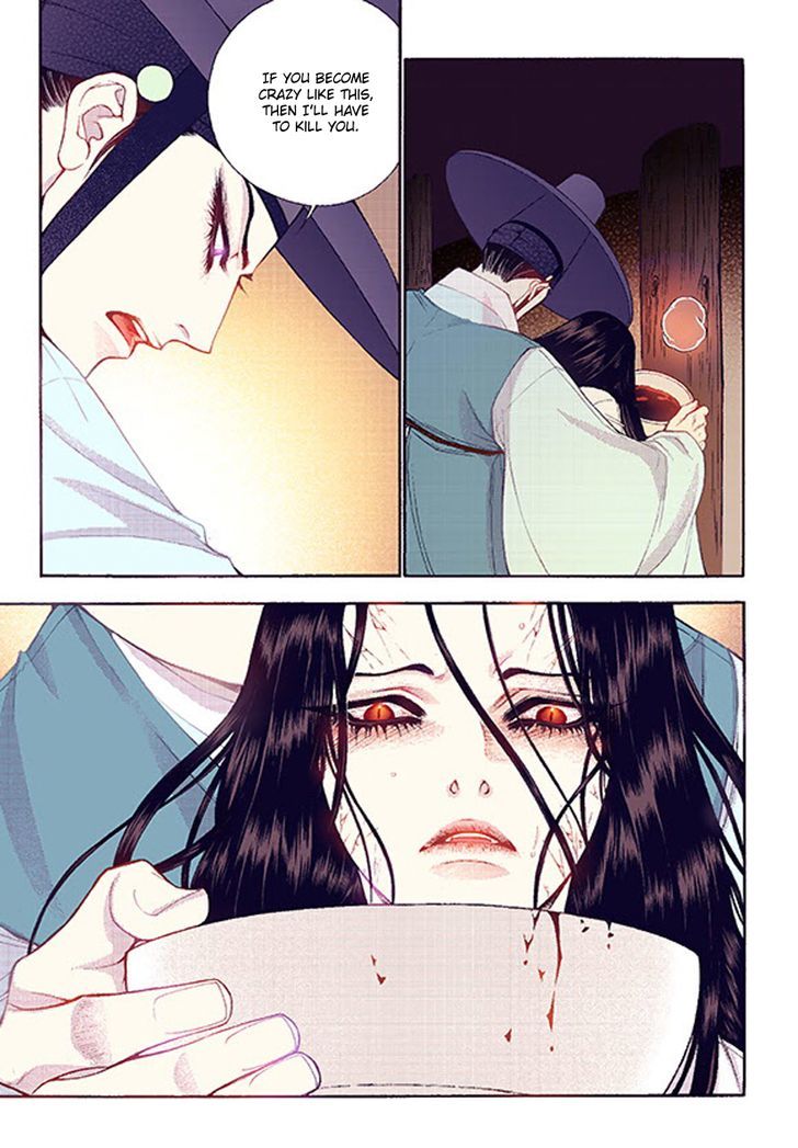 Bameur Geonneun Seonbi Chapter 37 page 21 - Chapter 37