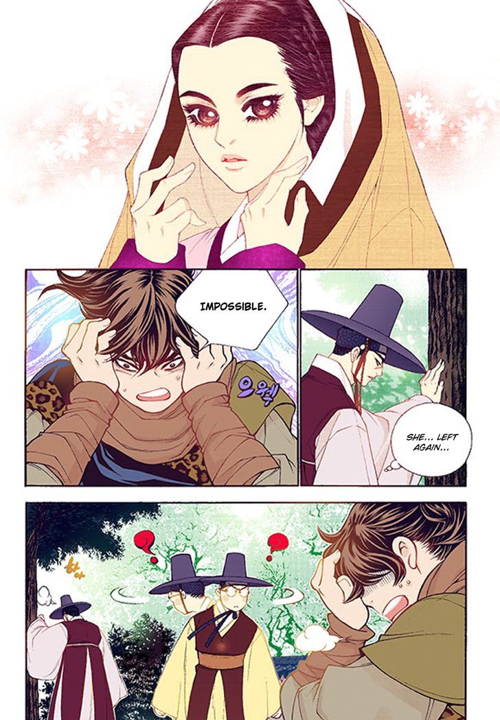 Bameur Geonneun Seonbi Chapter 37 page 25 - Chapter 37