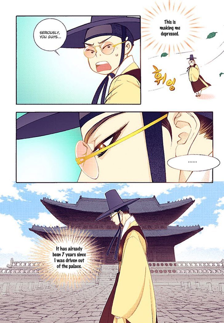 Bameur Geonneun Seonbi Chapter 37 page 26 - Chapter 37