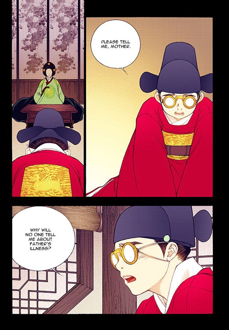 Bameur Geonneun Seonbi Chapter 37 page 27 - Chapter 37