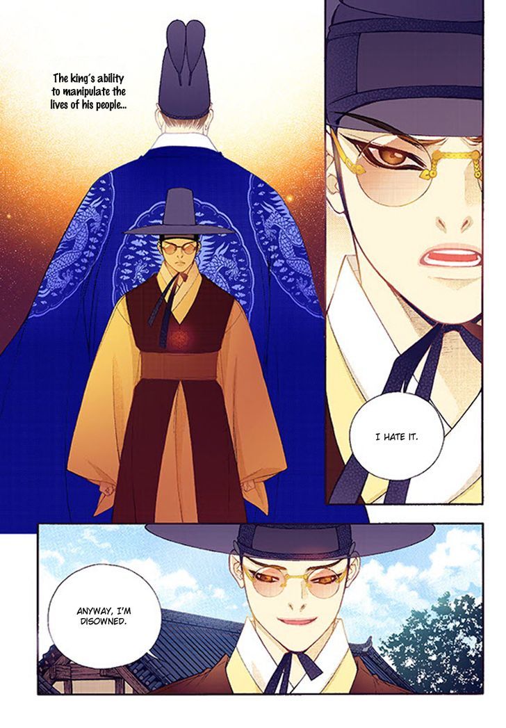 Bameur Geonneun Seonbi Chapter 37 page 32 - Chapter 37