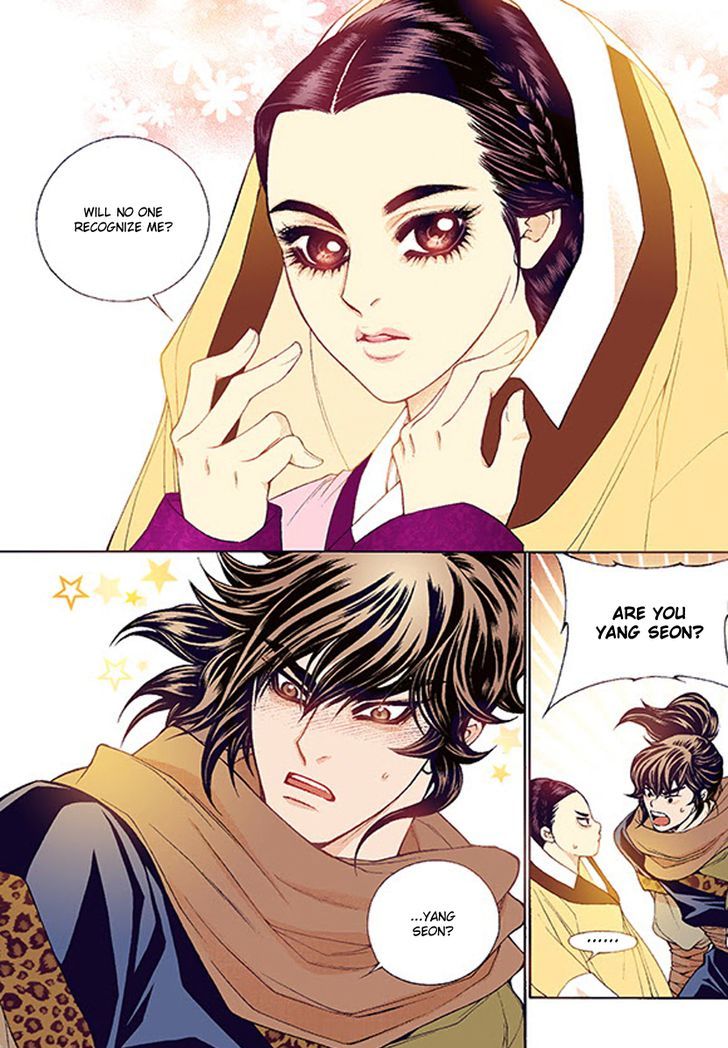 Bameur Geonneun Seonbi Chapter 37 page 6 - Chapter 37