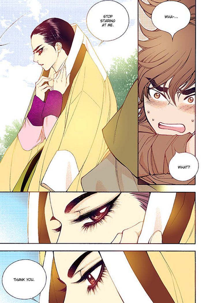 Bameur Geonneun Seonbi Chapter 37 page 7 - Chapter 37