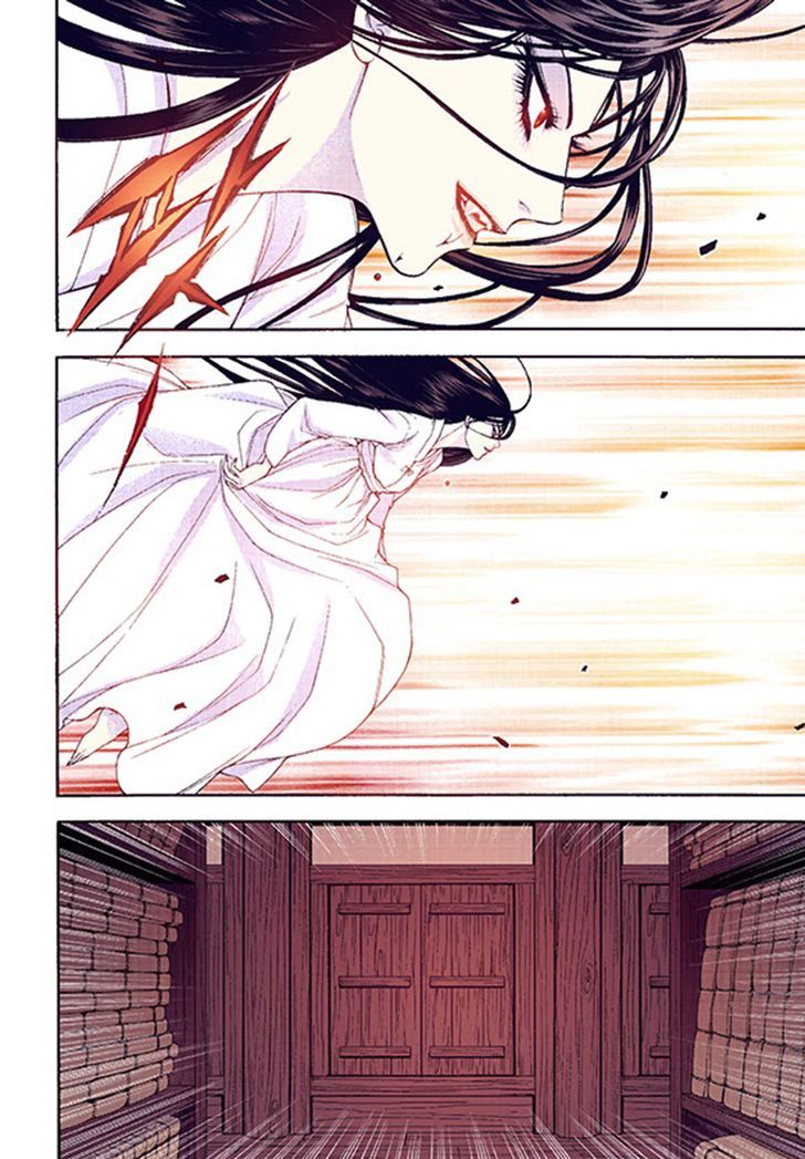 Bameur Geonneun Seonbi Chapter 38 page 14 - Chapter 38