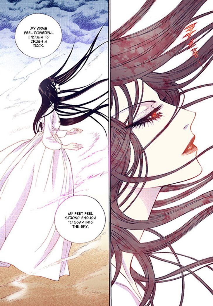 Bameur Geonneun Seonbi Chapter 38 page 18 - Chapter 38