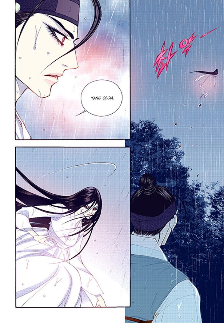 Bameur Geonneun Seonbi Chapter 38 page 32 - Chapter 38