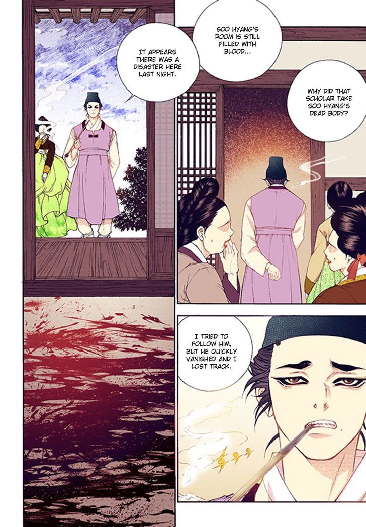 Bameur Geonneun Seonbi Chapter 38 page 6 - Chapter 38