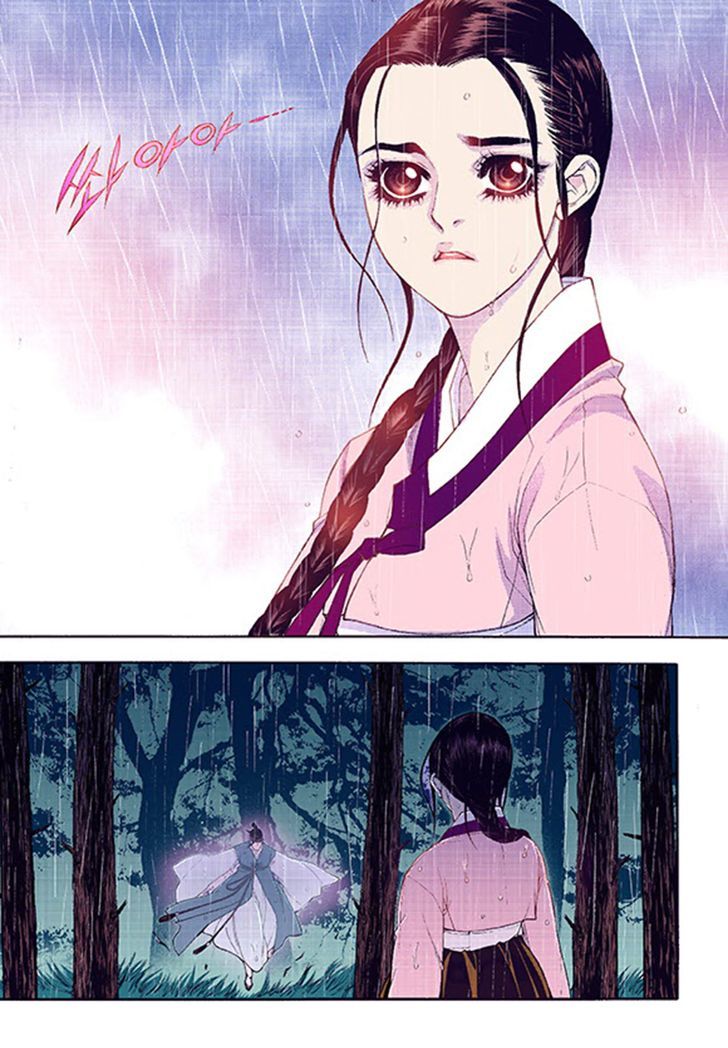 Bameur Geonneun Seonbi Chapter 39 page 17 - Chapter 39