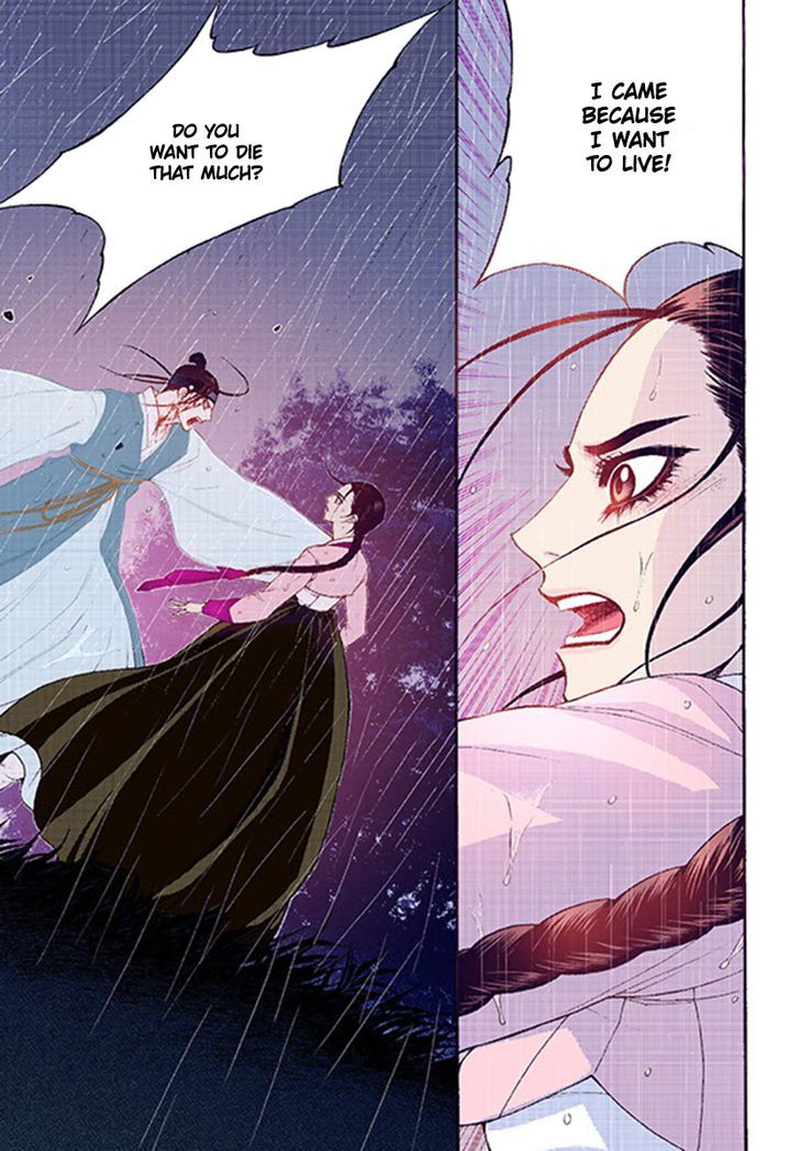 Bameur Geonneun Seonbi Chapter 39 page 19 - Chapter 39