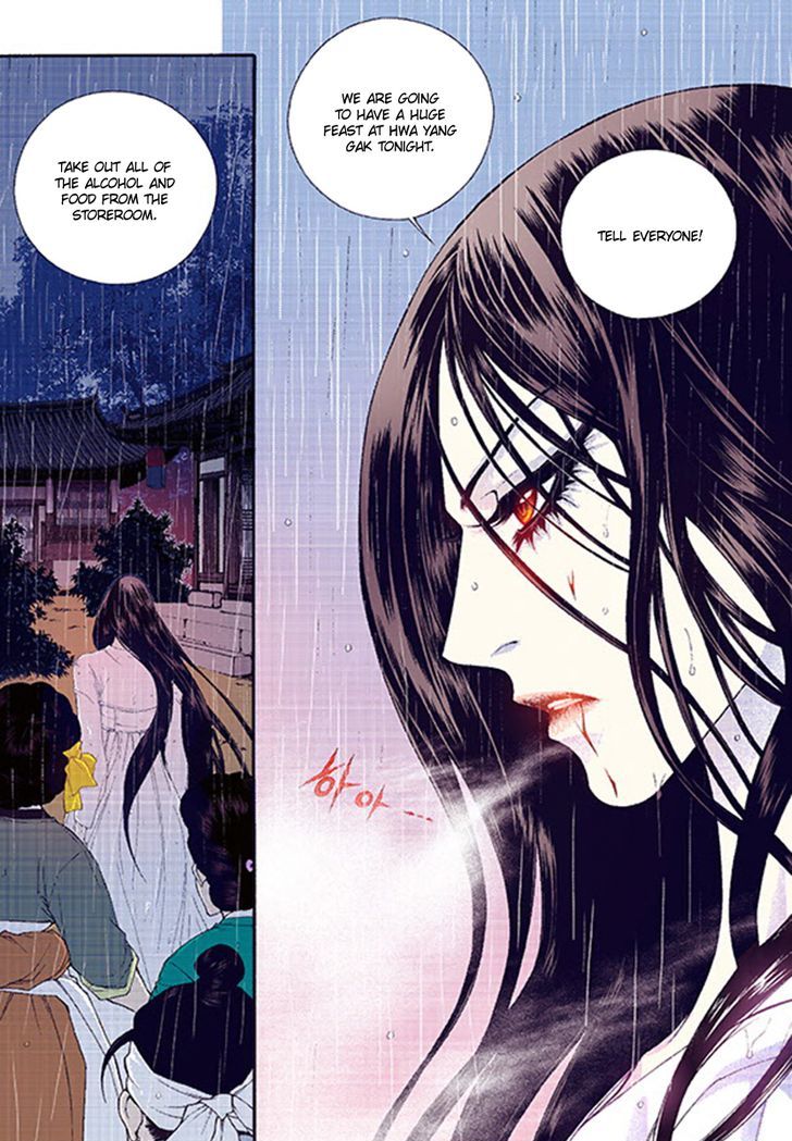 Bameur Geonneun Seonbi Chapter 39 page 25 - Chapter 39