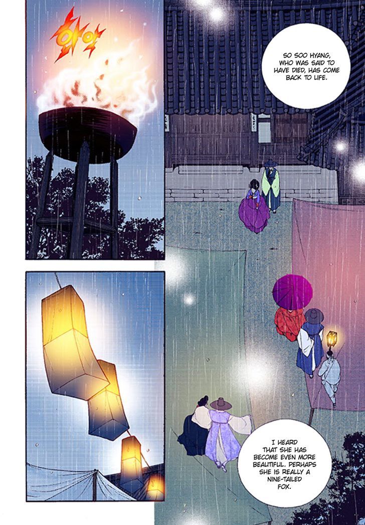 Bameur Geonneun Seonbi Chapter 39 page 26 - Chapter 39
