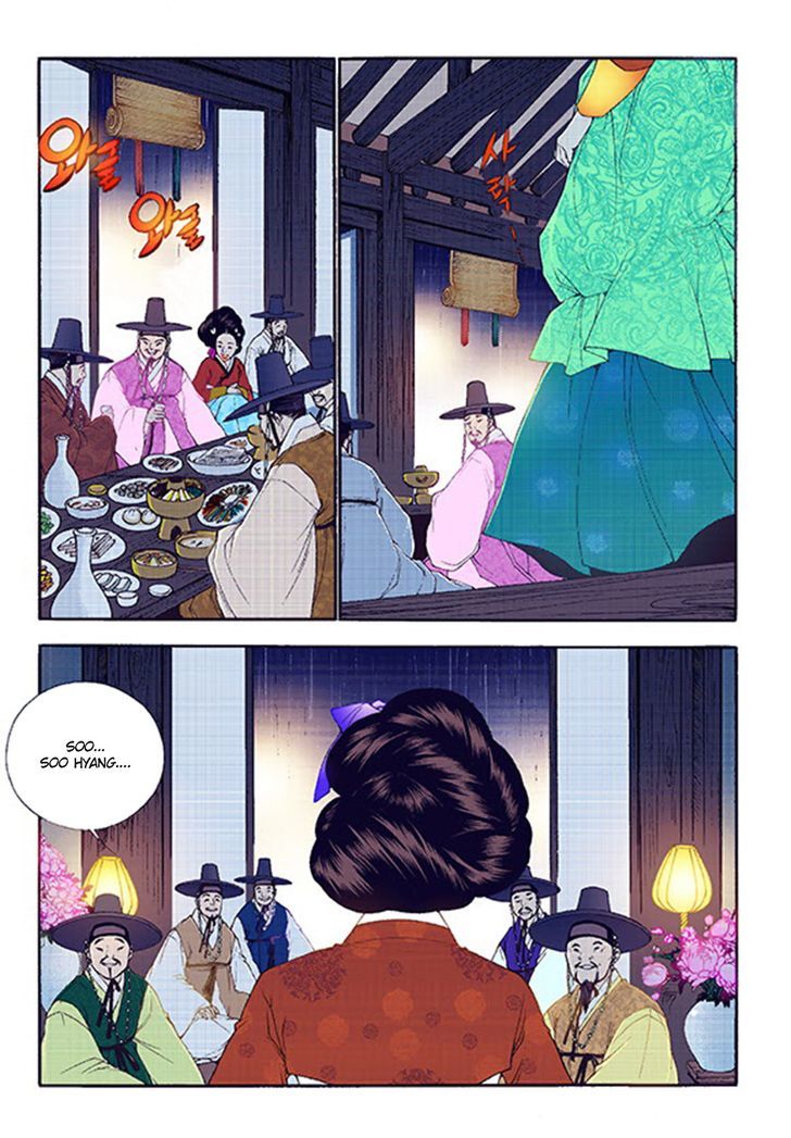 Bameur Geonneun Seonbi Chapter 39 page 27 - Chapter 39