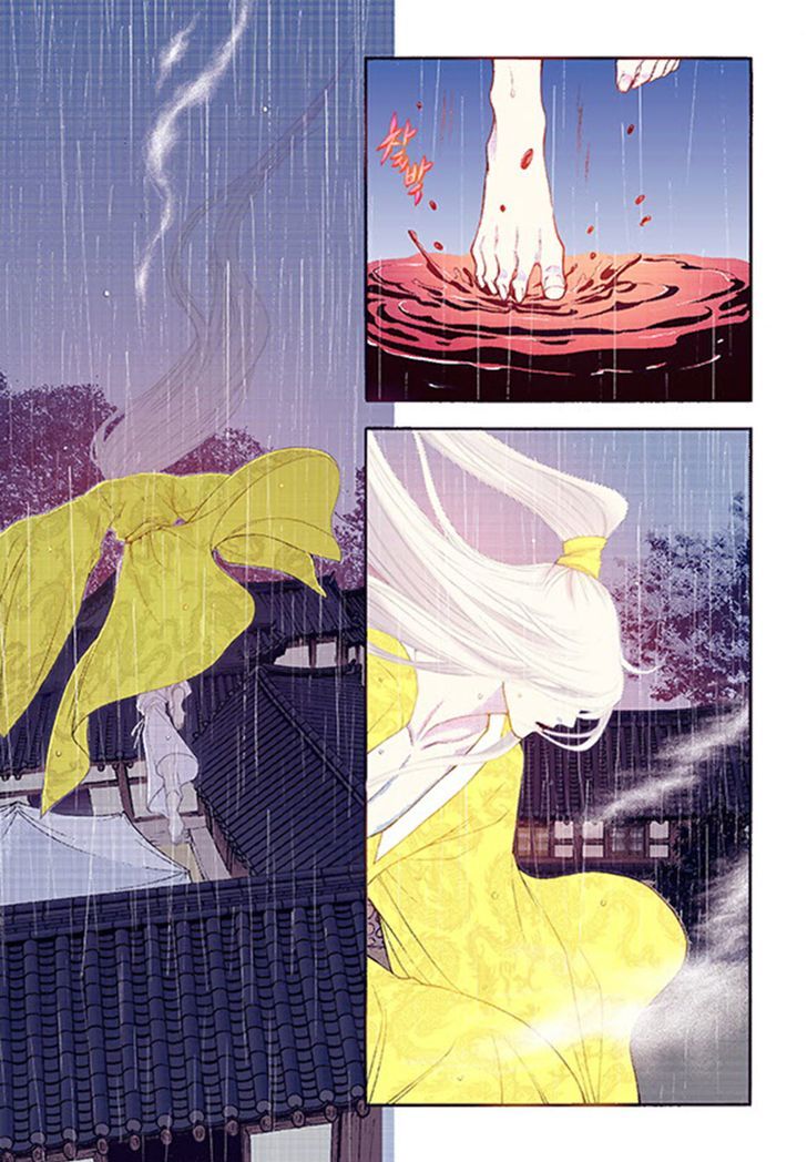 Bameur Geonneun Seonbi Chapter 39 page 31 - Chapter 39