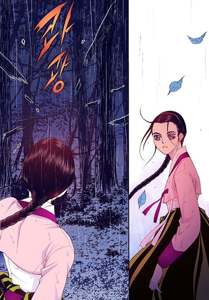 Bameur Geonneun Seonbi Chapter 39 page 9 - Chapter 39