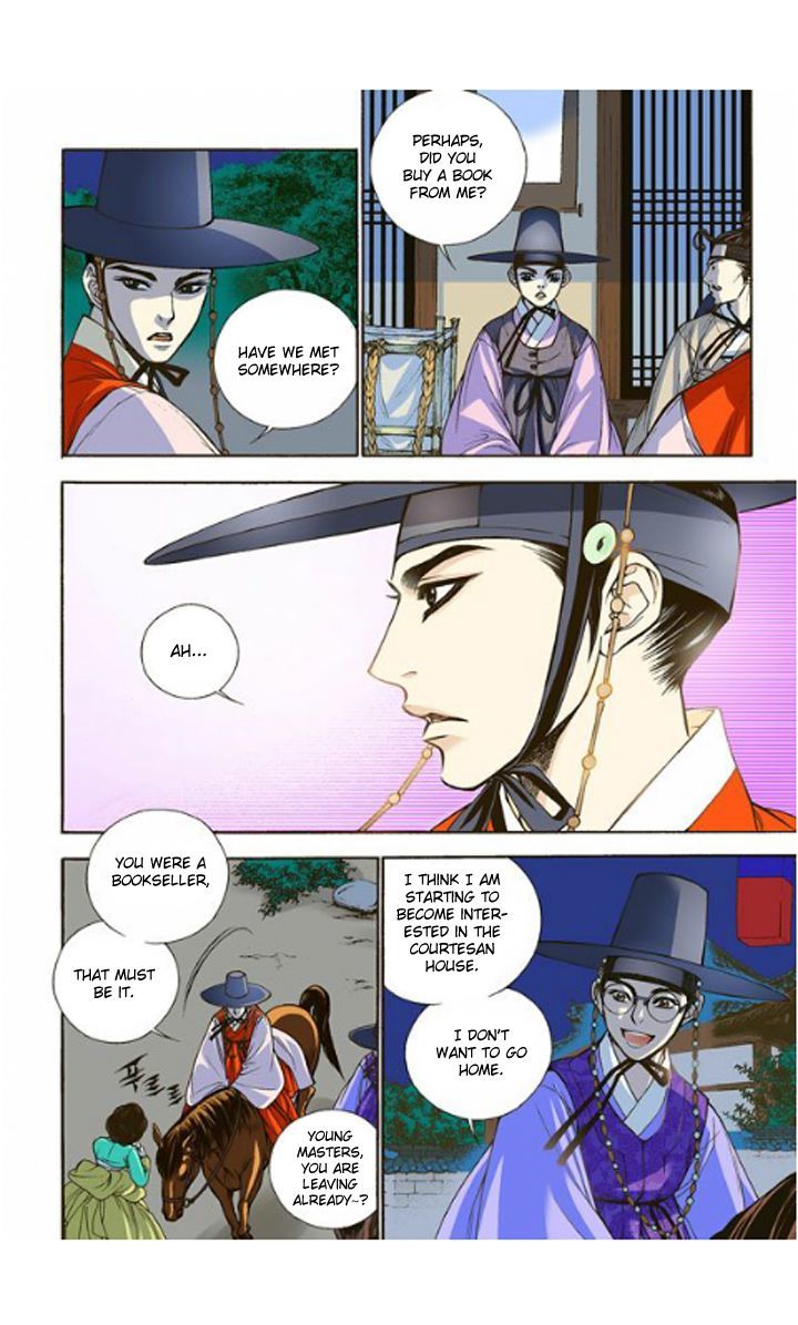 Bameur Geonneun Seonbi Chapter 4 page 15 - Chapter 4