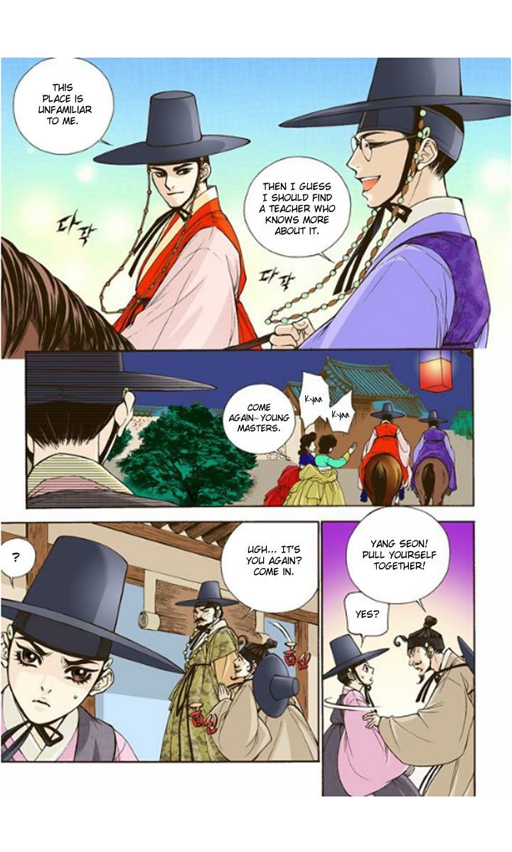 Bameur Geonneun Seonbi Chapter 4 page 16 - Chapter 4