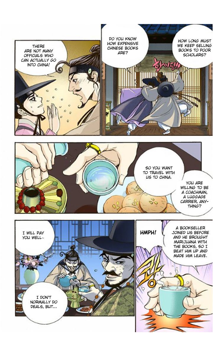 Bameur Geonneun Seonbi Chapter 4 page 17 - Chapter 4