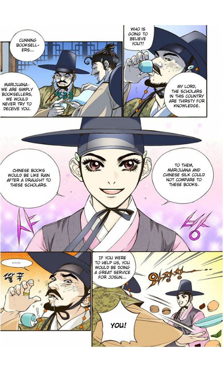 Bameur Geonneun Seonbi Chapter 4 page 18 - Chapter 4