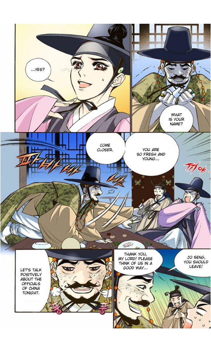 Bameur Geonneun Seonbi Chapter 4 page 19 - Chapter 4