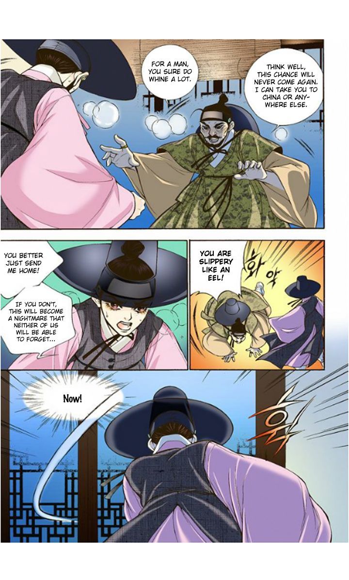 Bameur Geonneun Seonbi Chapter 4 page 22 - Chapter 4