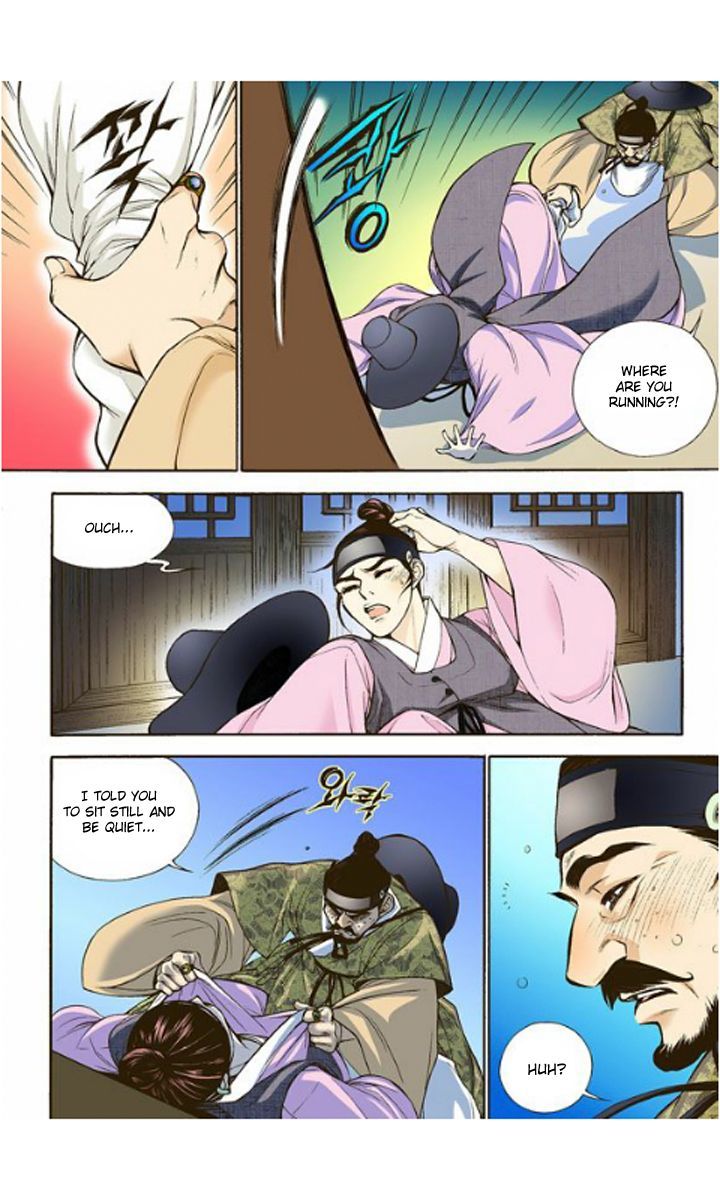 Bameur Geonneun Seonbi Chapter 4 page 23 - Chapter 4