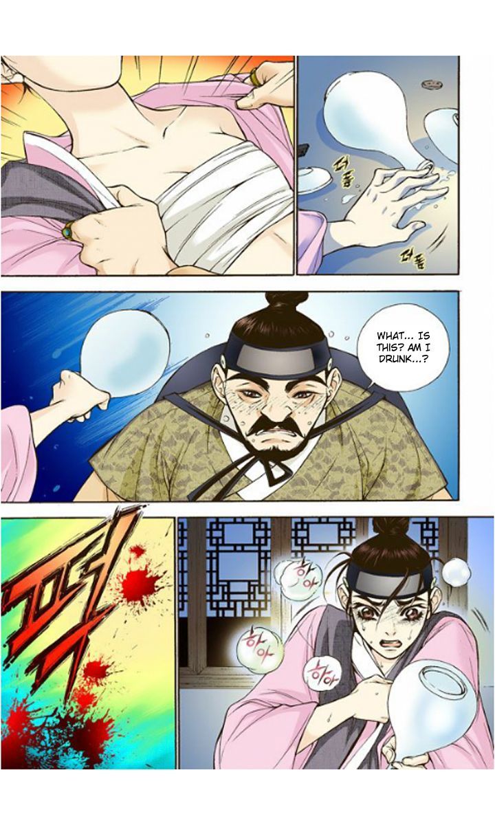 Bameur Geonneun Seonbi Chapter 4 page 24 - Chapter 4