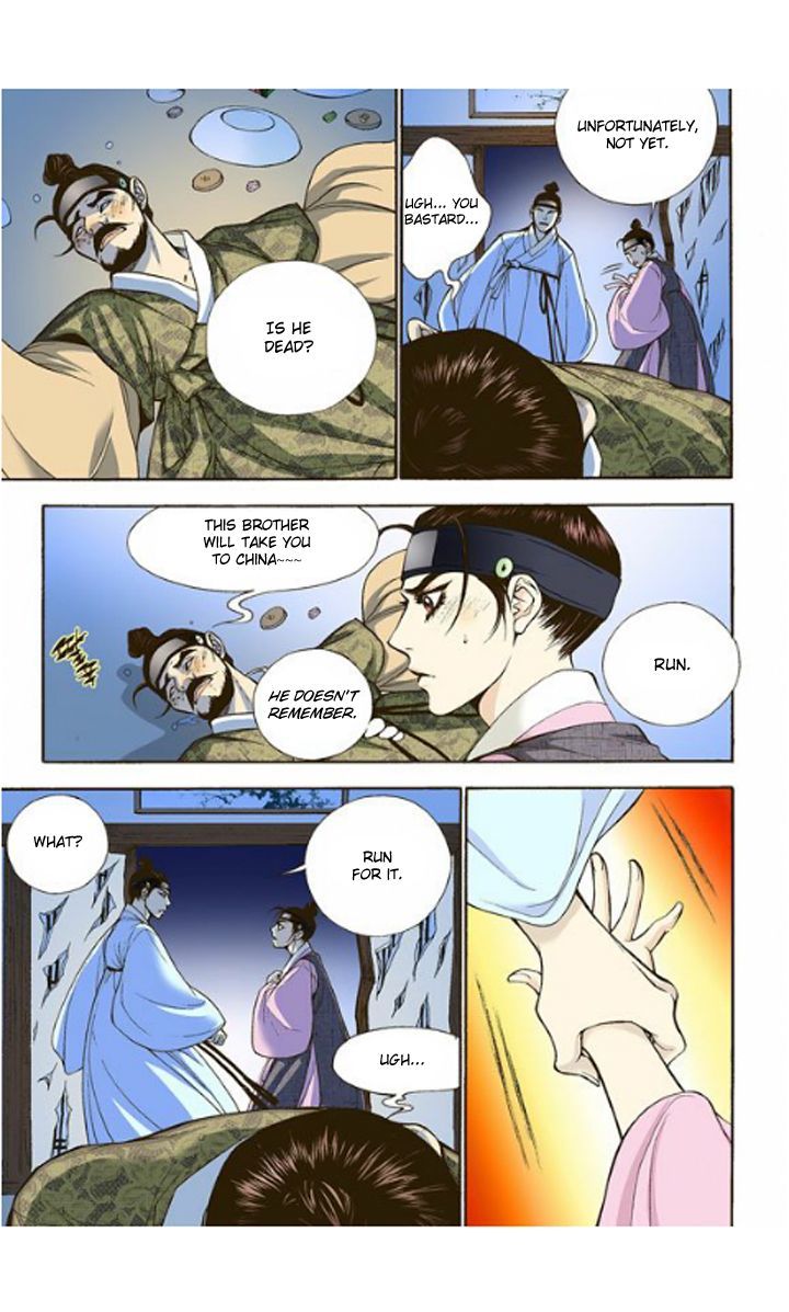 Bameur Geonneun Seonbi Chapter 4 page 28 - Chapter 4