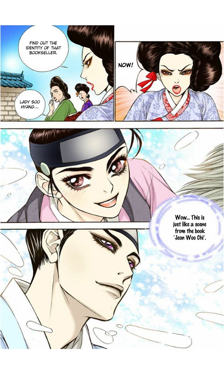 Bameur Geonneun Seonbi Chapter 4 page 33 - Chapter 4